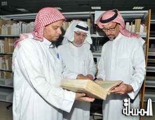 مكتبة الملك عبدالعزيز بالمدينة المنورة تضم أكثر من 1800 مصحف مخطوط و30 ألف كتاب نادر