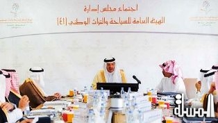 Sultan bin Salman chairs the 41st meeting of SCTH Board of Directors