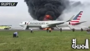 بالفيديو .. حريق بطائرة أمريكية بمطار شيكاغو يسفر عن اصابة 20 راكب