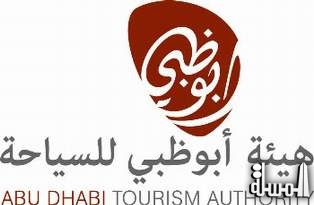 سياحة أبوظبى تشارك في معرض سوق السفر العالمي بلندن