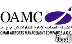 العُمانية لإدارة المطارات تنظم حملة لإزالة الأجسام الخطرة من ساحة مطار صلالة