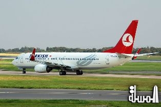 الخطوط الجوية التركية تدشّن مكتباً جديداً في الكويت