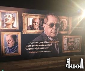 وزير الثقافة يفتتح مهرجان القاهرة السينمائي الدولي الـ 38