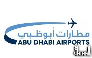 1.9 million passengers at Abu Dhabi International Airport in October 2016