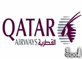 Enjoy two holidays in one with Qatar Airways