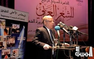 وزير الثقافة يفتتح ملتقى القاهرة الدولي الرابع للشعر