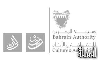 البحرين تعلن عن كشف تاريخيّ يعود لأكثر من 3700 سنة لأسماء ومدافن مَلكين من دلمون
