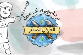 برنامج 