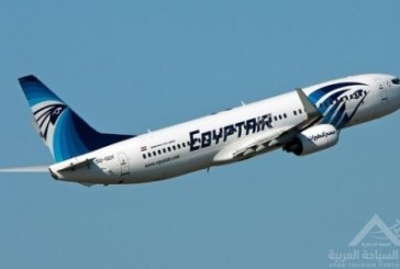 مصرللطيران تنظم رحلات للجماهير المصرية لحضور المباراة النهائية للمنتخب فى الجابون
