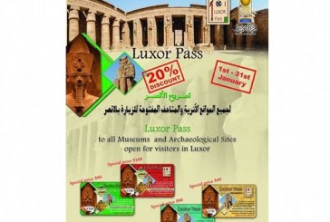 وزارة الاثار :20 % تخفيض قيمة تصاريح Luxor Pass خلال يناير المقبل