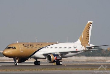 طيران الخليج تعيد جدولة رحلاتها إلى بيروت