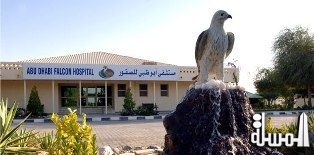 مستشفى أبوظبي للصقور يفوز بجائزة السياحة المسؤولة على مستوى العالم