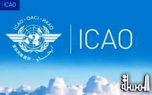 International Civil Aviation Day should reaffirm the importance of air access and respect for workers in the islands Civil Aviation Authority