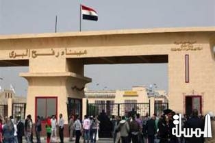 مصر تفتح معبر رفح فى الاتجاهين لمدة 3 أيام