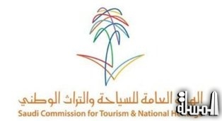 سياحة السعودية تؤكد على أهمية الالتزام بأنظمة توطين مهن القطاع