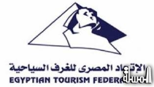 الاتحاد المصري للغرف السياحية يعلن عن  مشروعات جديدة للتدريب في القاهرة و الصعيد