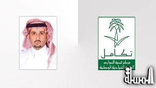 سياحة السعودية تثمن إطلاق برنامج (تحسين) التدريبيّ في مجال الضيافة