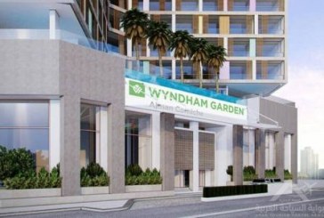 «ويندهام غاردن» تفتتح أول فنادقها في الإمارات العام المقبل
