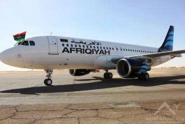 القابضة للمطارات توضح ان رحلات مطار معيتيقة الليبى غير مدرجة فى الاتفاقية بين البلدين