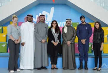 البحرين تقدم ملفها لاستضافة بطولة العالم للطيران الحر بالنفق الهوائي الداخلي لعام 2018