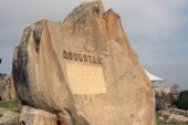 السياح العرب ثاني أكثر السياح زيارة الى محمية قوبوستان التاريخية في أذربيجان