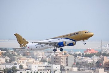 طيران الخليج تعلن عن افتتاح وجهتها الجديدة بجورجيا يونيو القادم