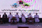 لجنة ملتقى بدية السياحي الأول بغرفة شمال الشرقية تناقش تعزيز العلاقات