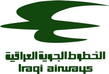 الخطوط الجوية العراقية تطلق تطبيق الهواتف الذكية