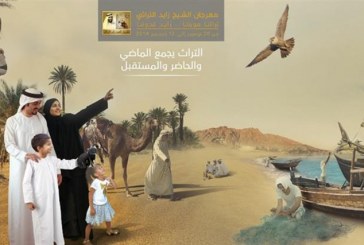 مهرجان الشيخ زايد التراثي يستقطب مليوني زائر