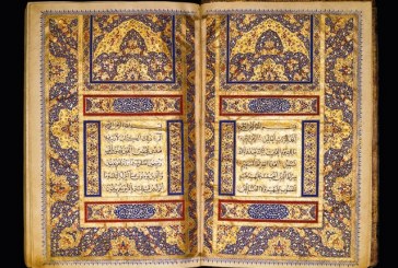 فنون المخطوطات الإسلامية فى متحف قصر محمد على بالمنيل الثلاثاء القادم