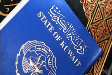 جواز السفر الكويتي ثاني أقوى جواز سفر خليجي