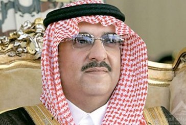 الأمير محمد بن نايف يوجه بتطبيق قواعد وإجراءات إقامة المؤتمرات في السعودية