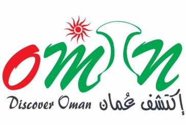 سياحة السلطنة تطلق صفحة «اكتشف عمان» على مواقع التواصل الاجتماعي