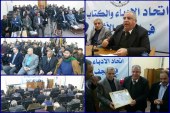 اتحاد ادباء النجف يستعرض السيرة الابداعية للدكتور عبد الامير زاهد