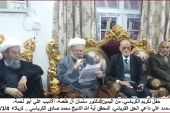 خلال تكريم الكرباسي: أعلام العراق يؤكدون على فرادة الموسوعة الحسينية