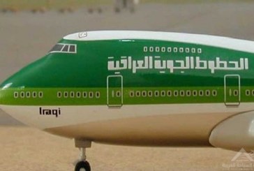 كاظم فنجان : نجاح اختبار طائرة البوينج العراقية