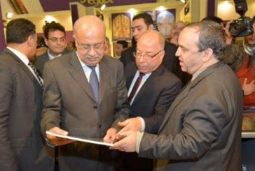 رئيس الوزراء يفتتح معرض القاهرة الدولي للكتاب غدا