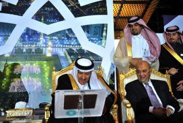 بالصور..الأمير سلطان يشهد حفل افتتاح