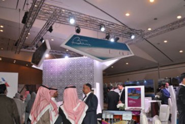 سياحة البحرين تشارك في ملتقى رواد صناعة السياحة والسفر بالرياض