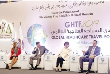 البحرين يشارك فى المنتدى العالمي للسياحة العلاجية بالاردن
