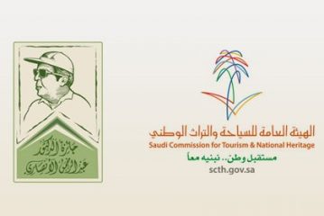 أمانة جائزة د.الانصاري لخدمة آثار المملكة: نهاية جمادى الأولى الحالي آخر موعد لاستلام البحوث