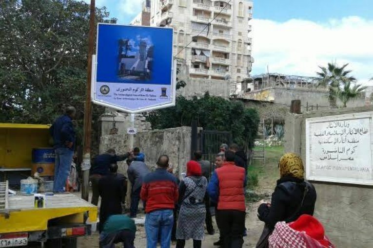 لافتات ارشادية جديدة للزائرين بمنطقتي آثار بالاسكندرية