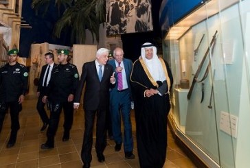 الرئيس اليوناني يزور المتحف الوطني بالرياض بصحبة الامير سلطان