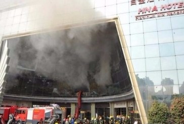 اعتقال 7 أشخاص بعد حريق أدى لمقتل 10 بفندق شرقي الصين