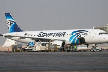 تنويه مهم لعملاء مصر للطيران المسافرين من القاهرة الي السعودية