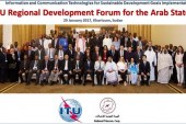 Sudan hosts regional preparatory meeting for ITU’s World Telecommunication Development Conference 2017