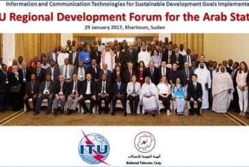 Sudan hosts regional preparatory meeting for ITU’s World Telecommunication Development Conference 2017