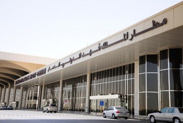 الطيران المدني السعودى يعتزم عرض جزء من مطار الملك فهد للاكتتاب