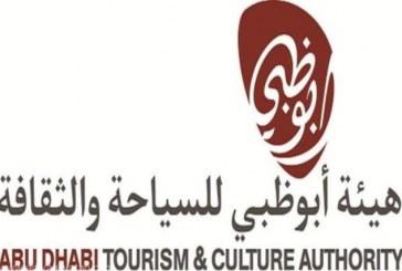 سياحة أبوظبى تطلق حملة ترويجية للإمارة في الصين