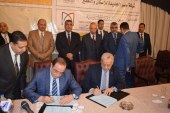توقيع عقد تطوير مبنى مدينة غرناطة الأثرية
